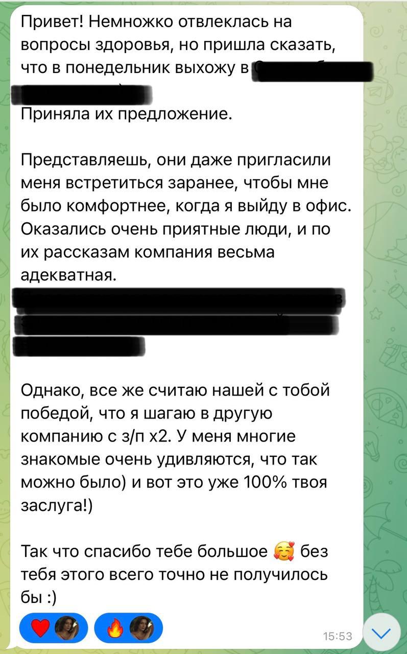 Продолжаю рассказывать про реальный процесс поиска работы в конкурентной среде, т.e прямо сейчас | Сетка — социальная сеть от hh.ru