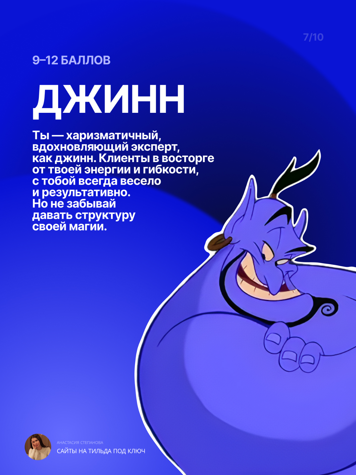 Какой ты эксперт? | Сетка — социальная сеть от hh.ru