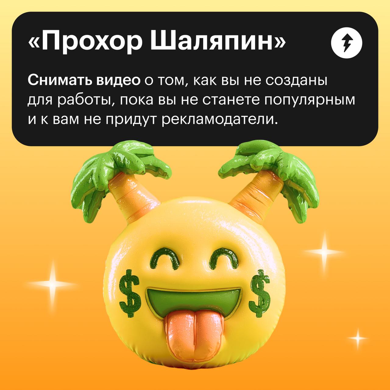 КрЕаТиВнЫе стратегии поиска работы
Если с помощью одной из этих необычных стратегий у вас получится найти желанную работу — поздравляем! Делитесь в комментариях, как так вышло | Сетка — социальная сеть от hh.ru