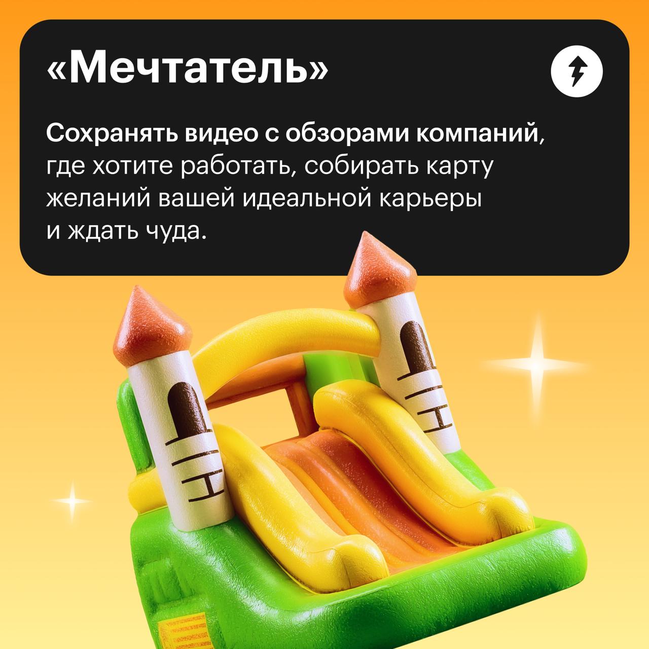 КрЕаТиВнЫе стратегии поиска работы
Если с помощью одной из этих необычных стратегий у вас получится найти желанную работу — поздравляем! Делитесь в комментариях, как так вышло | Сетка — социальная сеть от hh.ru
