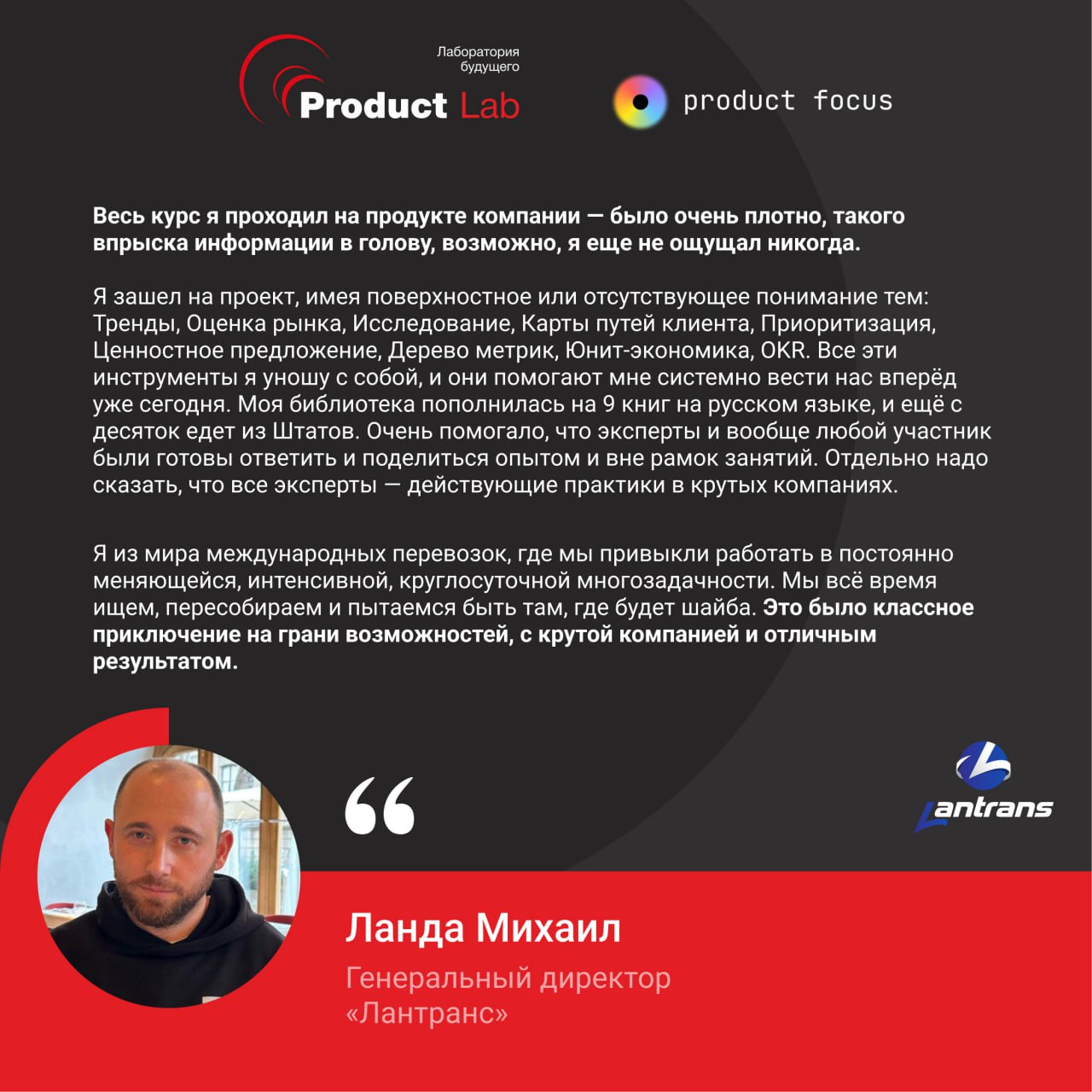 Результаты и впечатления выпускников курса «Полное погружение в продакт-менеджмент»
Всем привет!
Завершился очередной поток курса, на котором наши студенты усилили преимущества своего продукта, прокач... | Сетка — социальная сеть от hh.ru