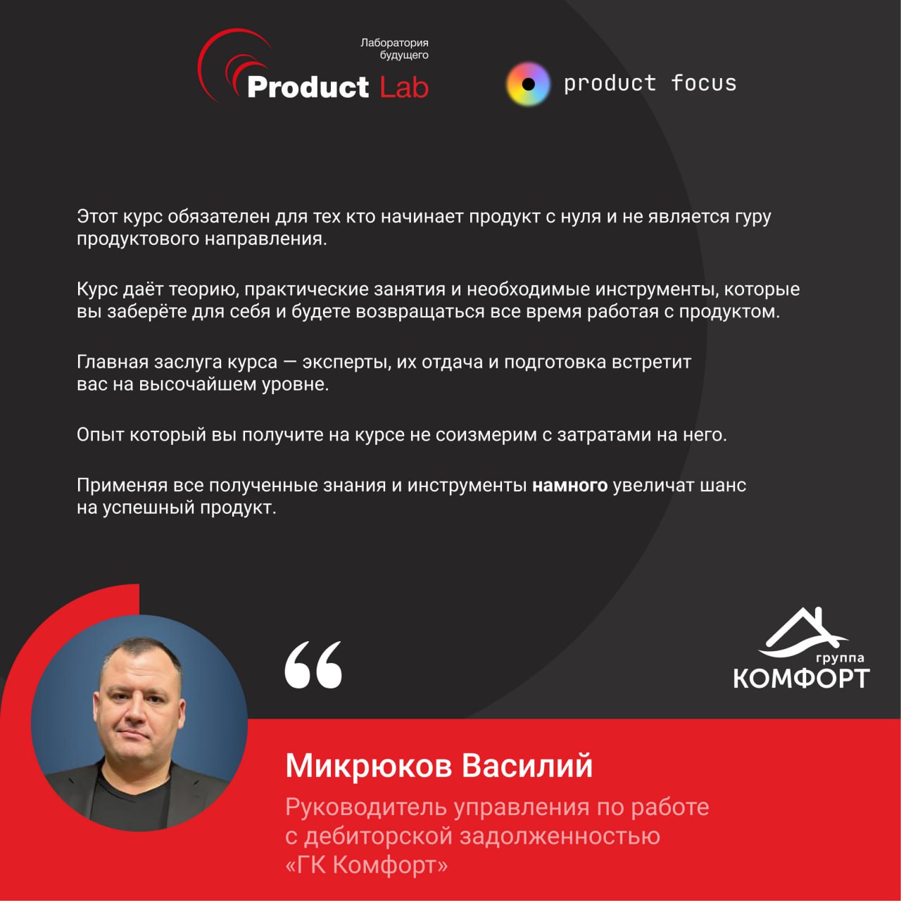 Результаты и впечатления выпускников курса «Полное погружение в продакт-менеджмент»
Всем привет!
Завершился очередной поток курса, на котором наши студенты усилили преимущества своего продукта, прокач... | Сетка — социальная сеть от hh.ru