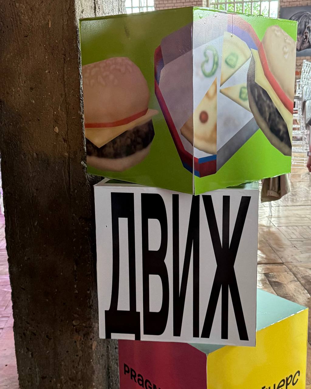 Я веселый дизайнер зовите на свои веселые меропрития плиз!
На моей памяти это первый классный неформальный митапчик в комьюнити, надеюсь в ближайшем будущем таких будет больше 🌝
А уже в эти выходные п... | Сетка — социальная сеть от hh.ru