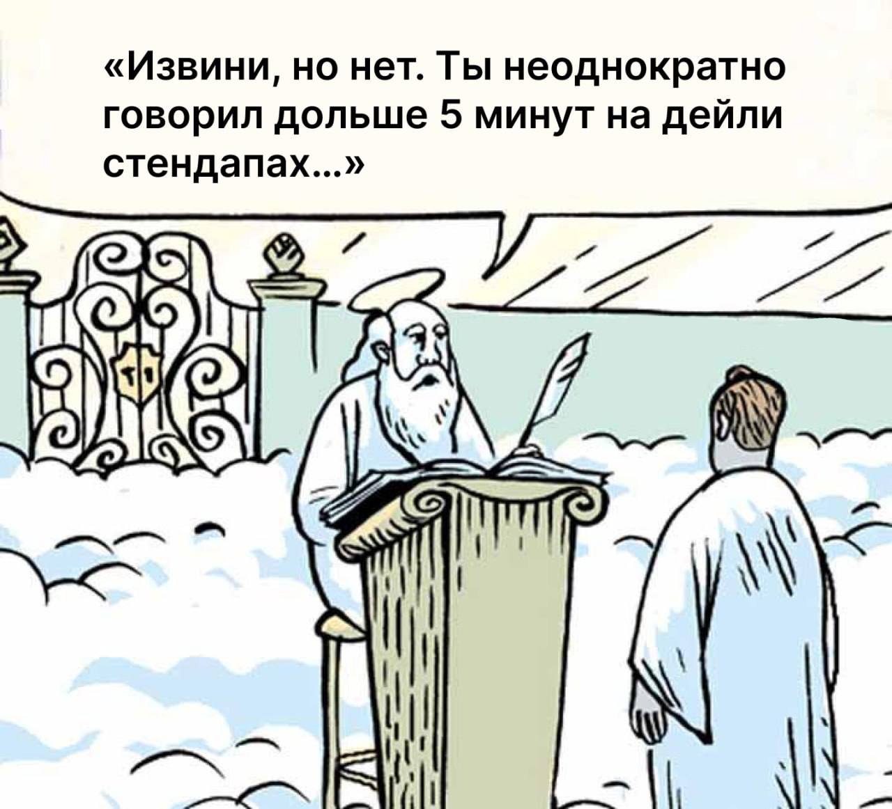 #IT
😂 Твой Пакет Мемов
🛍 Другие каналы
В этом посте были ссылки, но мы их удалили по правилам Сетки | Сетка — социальная сеть от hh.ru
