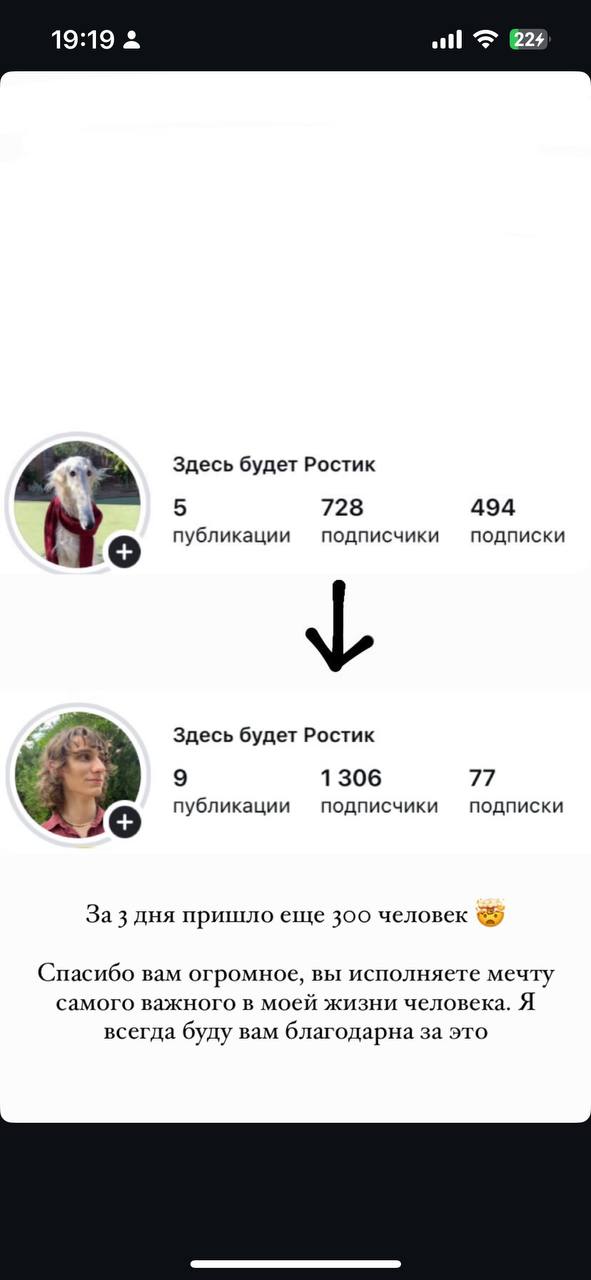 Это самый милый способ сколотить блог в запрещенной социальной сети и собрать подписчиков!
Девушка ведет блог и рассказывает про своего парня: кем работает, что любит, о чем мечтает | Сетка — социальная сеть от hh.ru