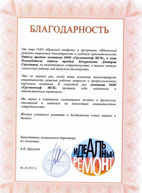 Дмитрий Кочуренков