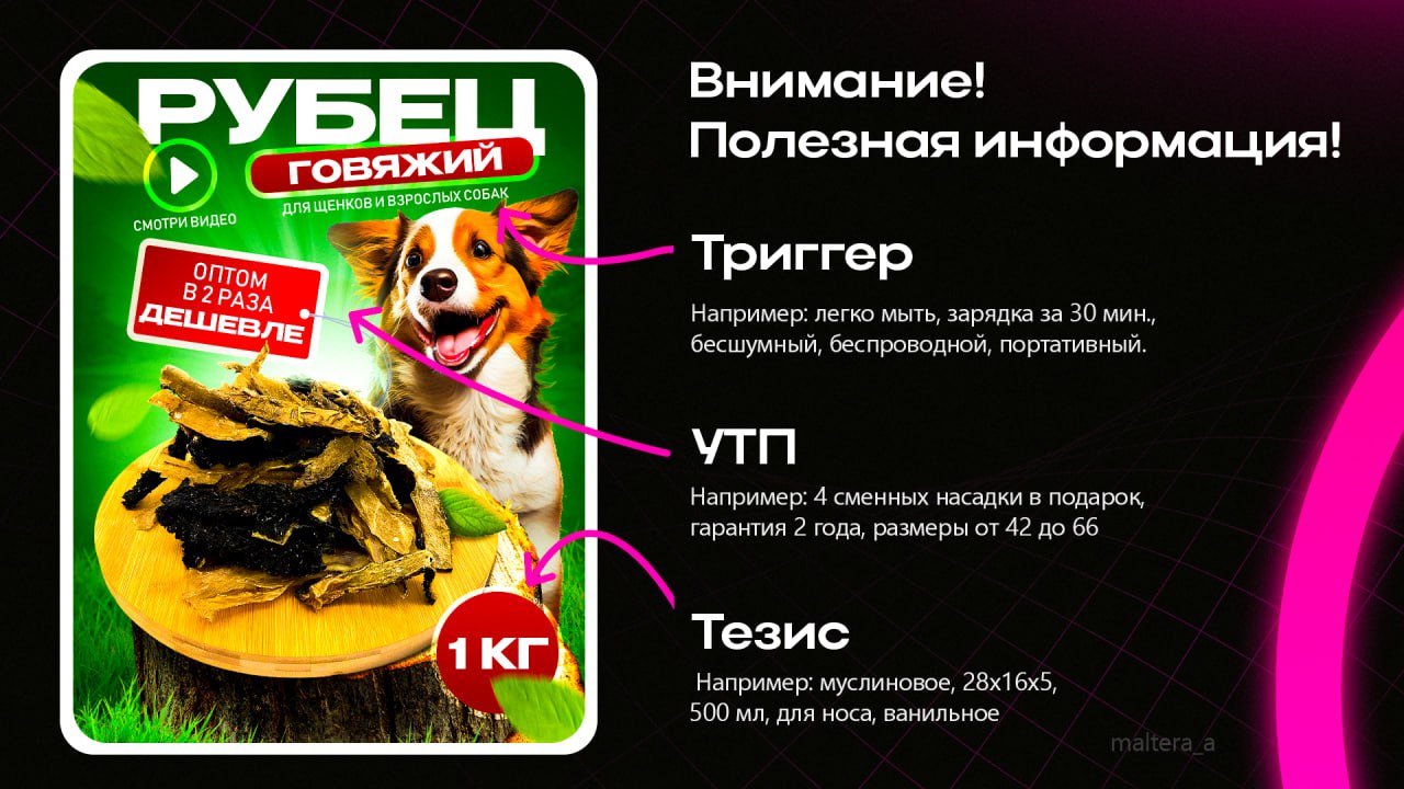 #Дизайнерам
Как создать идеальную инфографику для карточек товаров
Хорошая инфографика — это не просто красивый дизайн, а рабочий инструмент, который повышает CTR и продажи | Сетка — социальная сеть от hh.ru