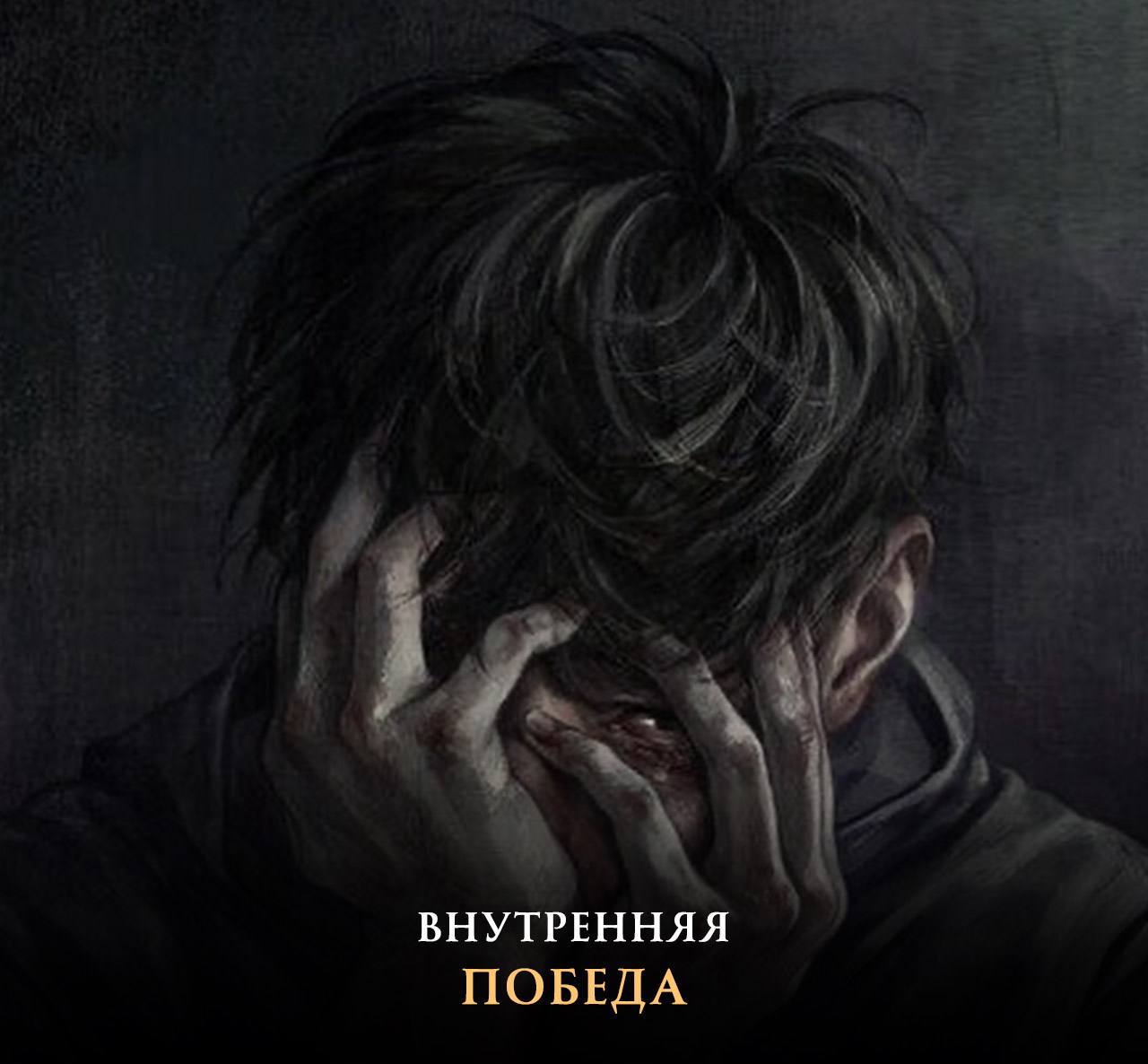 ❤️Победив гордость, человек становится приятным.
❤️Поборов гнев, он становится весёлым.
❤️Поборов страсть, он становится преуспевающим.
❤️Поборов алчность, он становится счастливым | Сетка — социальная сеть от hh.ru