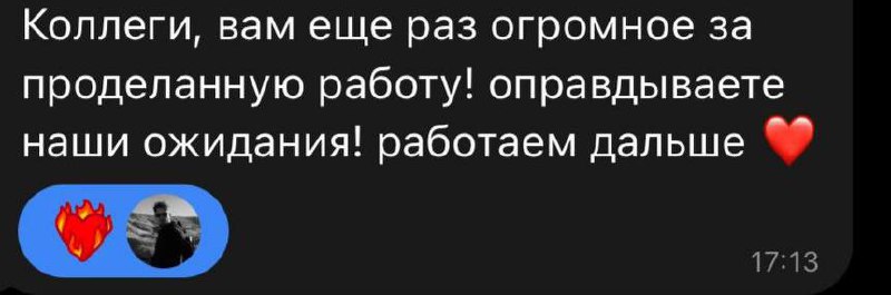 Итак, пришло время признаться. В Утопии мы не только консультируем и разрабатываем геймификацию, но и сами играем.
Играем в игру «Сделать так, чтобы всем было кайфово работать друг с другом» | Сетка — социальная сеть от hh.ru
