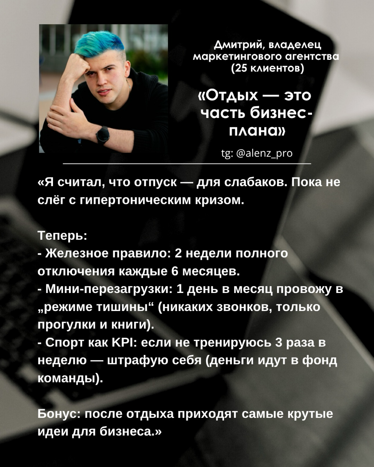 Записаться в мастер майнд группу - https://t | Сетка — социальная сеть от hh.ru