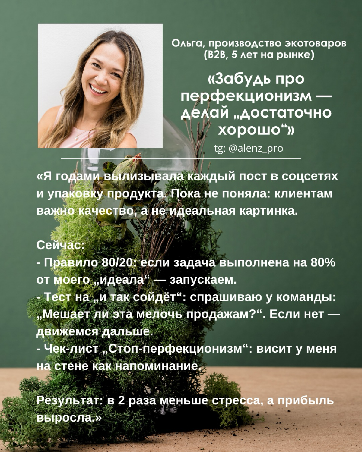 Записаться в мастер майнд группу - https://t | Сетка — социальная сеть от hh.ru