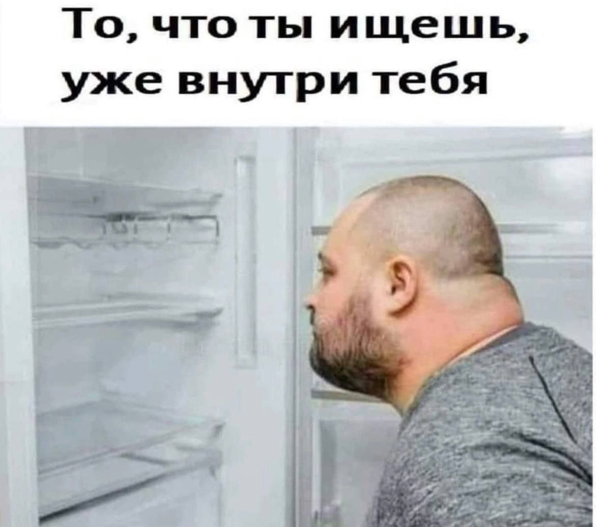Грустно((( | Сетка — социальная сеть от hh.ru