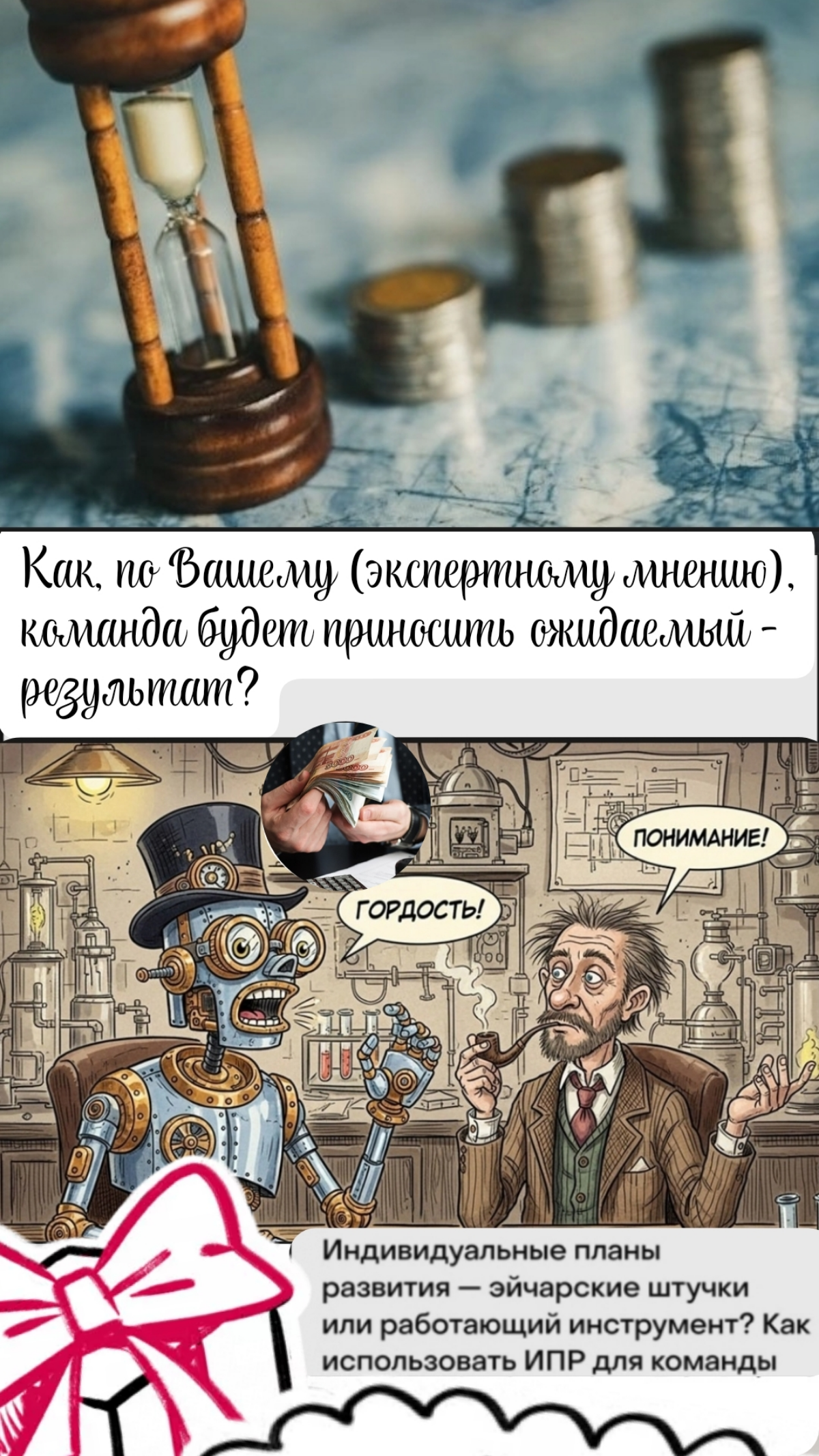 Вопрос ребром | Сетка — социальная сеть от hh.ru