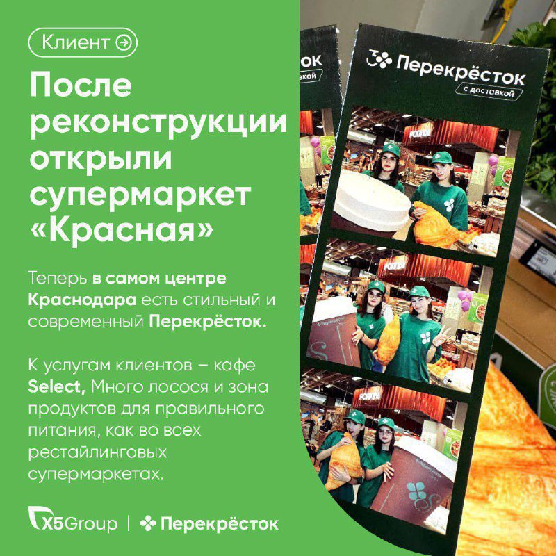 Прекрасная новость - дальше , больше 🎯 | Сетка — социальная сеть от hh.ru