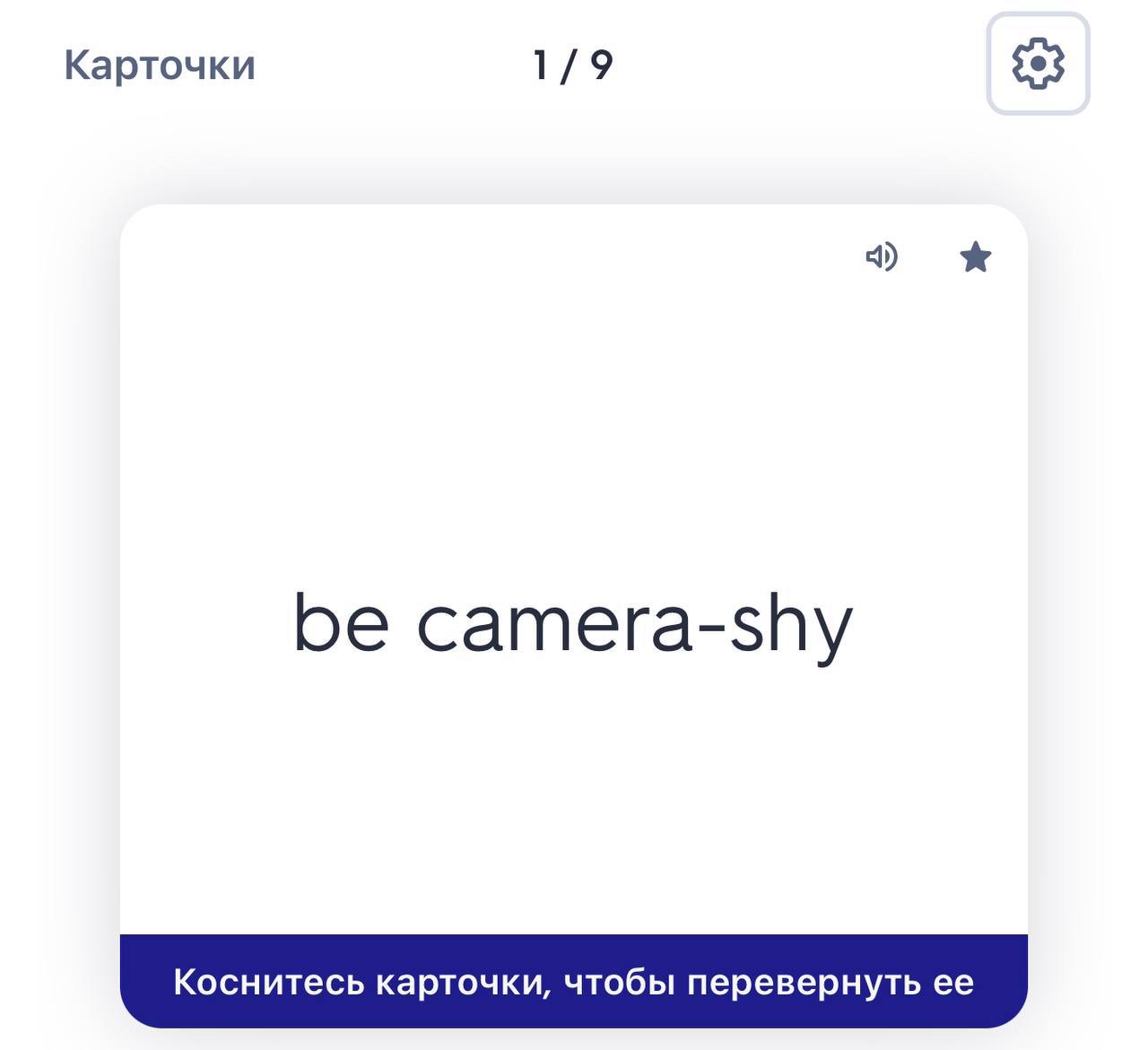 3 секретных ингредиента в изучении английского✨
Которые работали, работают и будут работать всегда
Уже только ленивый не объяснил, что изучение языка - это дисциплина и регулярность, но как же сделать... | Сетка — социальная сеть от hh.ru