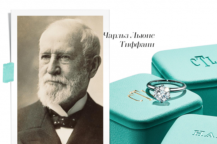 История одного бренда: Как Tiffany & Co. создали империю | Сетка — социальная сеть от hh.ru