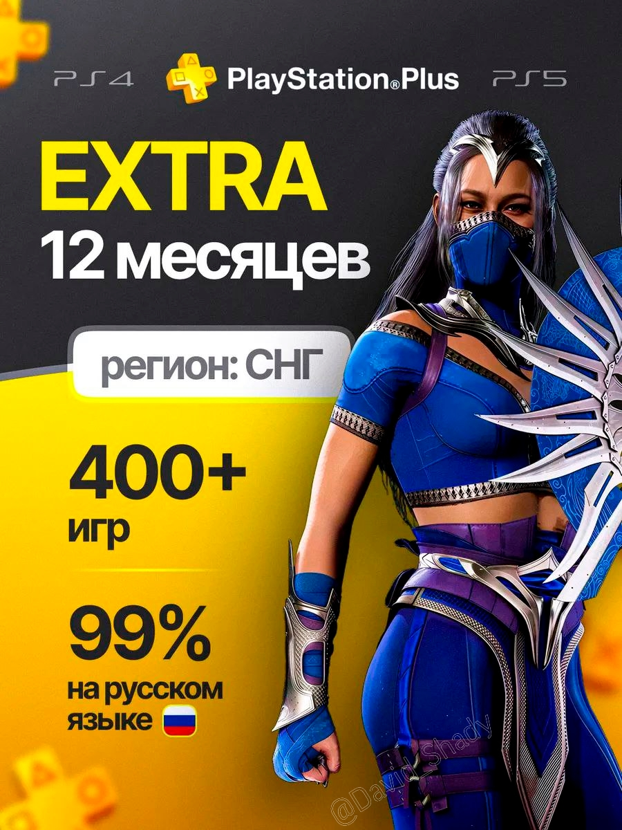 Инфографика для цифровых товаров | Сетка — социальная сеть от hh.ru
