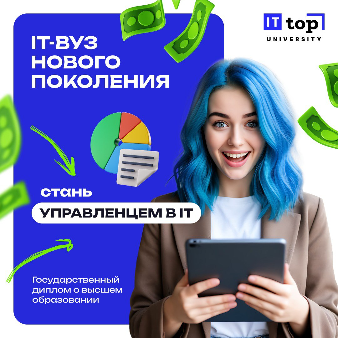 Программисты практики в образовательной деятельности CПО и Вуза.
Учебное заведение где 80% практических занятий и 20% теории.
Специализации СПО: Разработчик программного обеспечения | Сетка — социальная сеть от hh.ru