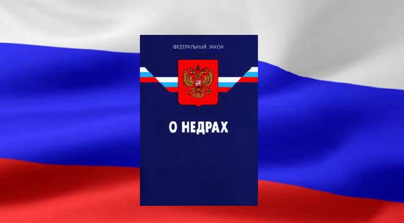 Охрана участков недр, представляющих особую научную или культурную ценность | Сетка — социальная сеть от hh.ru