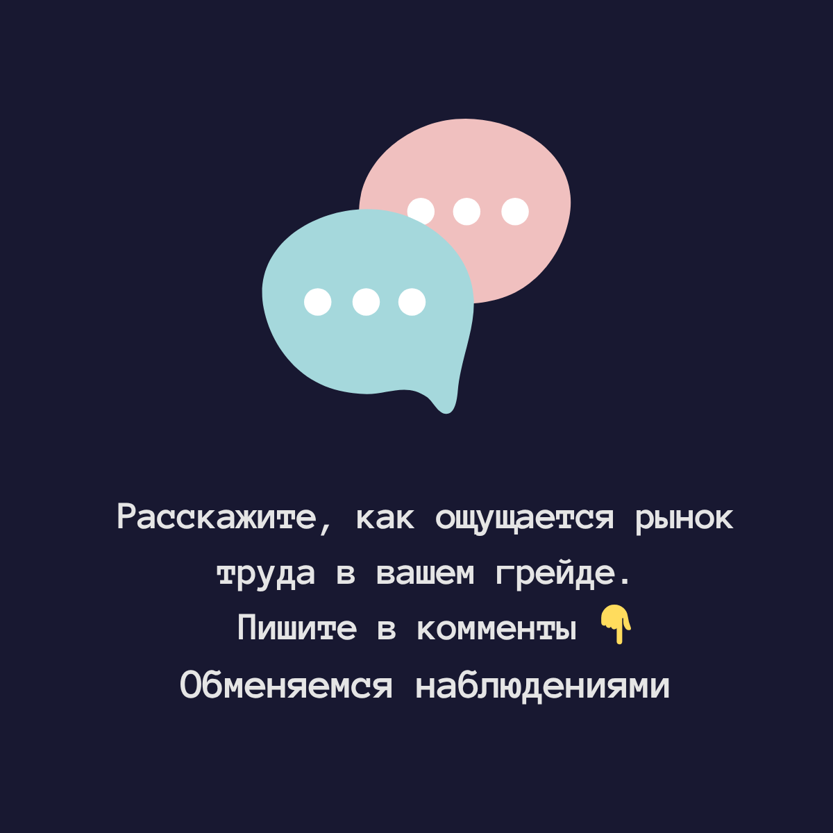 Привет ) Подготовила для вас аналитику рынка труда IT в целом и детально по грейдам для аналитиков данных.
По грейдам считала индекс считая количество вакансий и резюме на hh | Сетка — социальная сеть от hh.ru