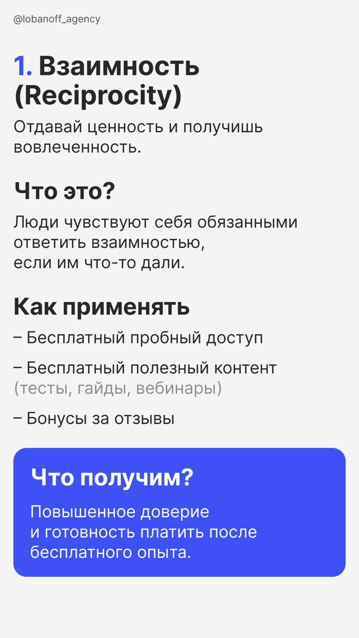 UX - это не только про кнопки и отступы. Это про поведение.
Поведенческая психология помогает сделать интерфейс по настоящему вовлекающим | Сетка — социальная сеть от hh.ru