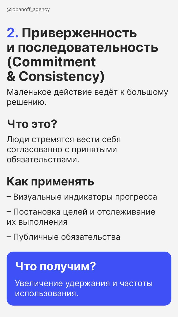 UX - это не только про кнопки и отступы. Это про поведение.
Поведенческая психология помогает сделать интерфейс по настоящему вовлекающим | Сетка — социальная сеть от hh.ru