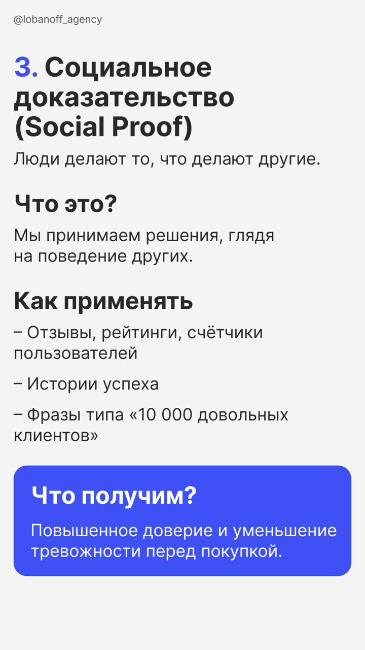 UX - это не только про кнопки и отступы. Это про поведение.
Поведенческая психология помогает сделать интерфейс по настоящему вовлекающим | Сетка — социальная сеть от hh.ru