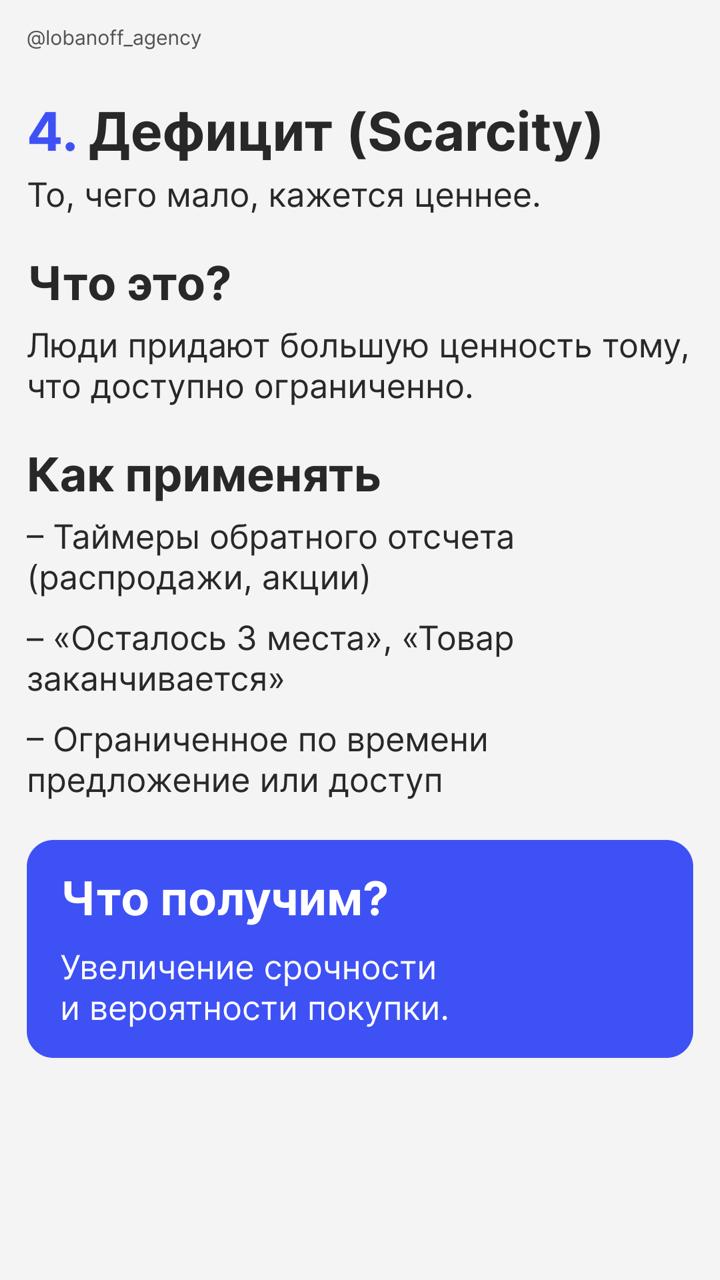 UX - это не только про кнопки и отступы. Это про поведение.
Поведенческая психология помогает сделать интерфейс по настоящему вовлекающим | Сетка — социальная сеть от hh.ru