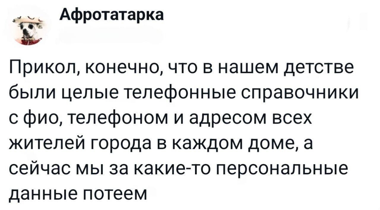 #ИБ
😂 Твой Пакет Мемов
🛍 Другие каналы
В этом посте были ссылки, но мы их удалили по правилам Сетки | Сетка — социальная сеть от hh.ru
