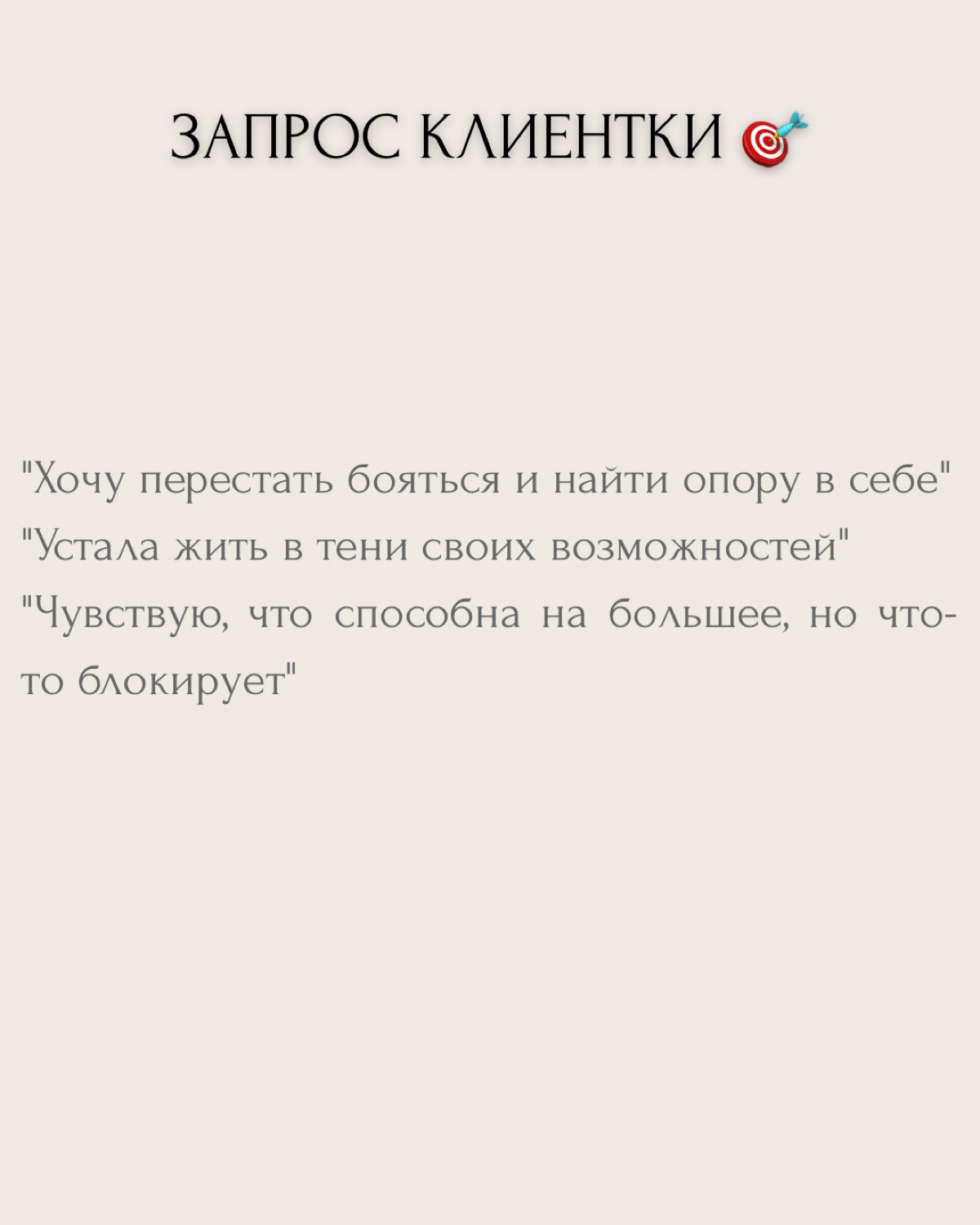 "Если я возьму на себя ответственность — всё испорчу" — знакомая мысль?
Марина, менеджер в крупной компании, каждый день боролась с этим страхом | Сетка — социальная сеть от hh.ru