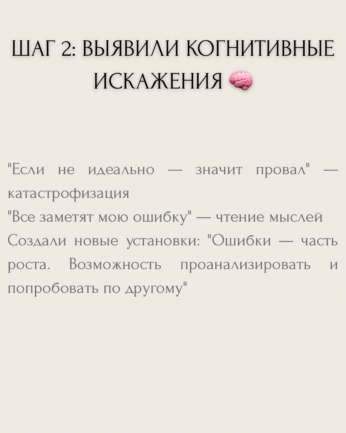 "Если я возьму на себя ответственность — всё испорчу" — знакомая мысль?
Марина, менеджер в крупной компании, каждый день боролась с этим страхом | Сетка — социальная сеть от hh.ru