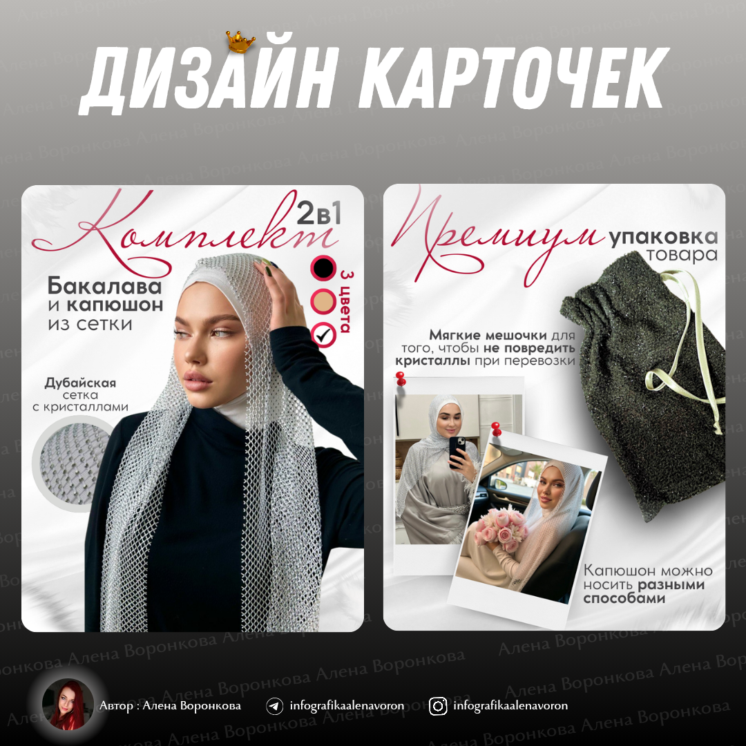 В каких категориях слайды с инфо-кой лучше себя показывают? | Сетка — социальная сеть от hh.ru