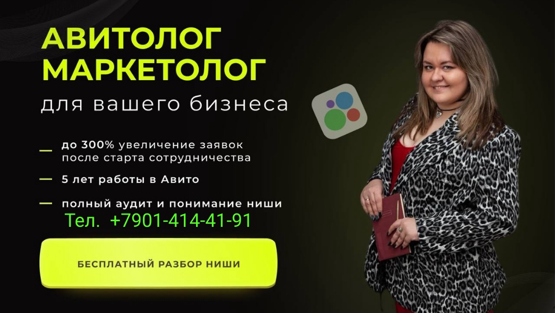 «Хочу клиентов, но платить за маркетинг не готов» | Сетка — социальная сеть от hh.ru