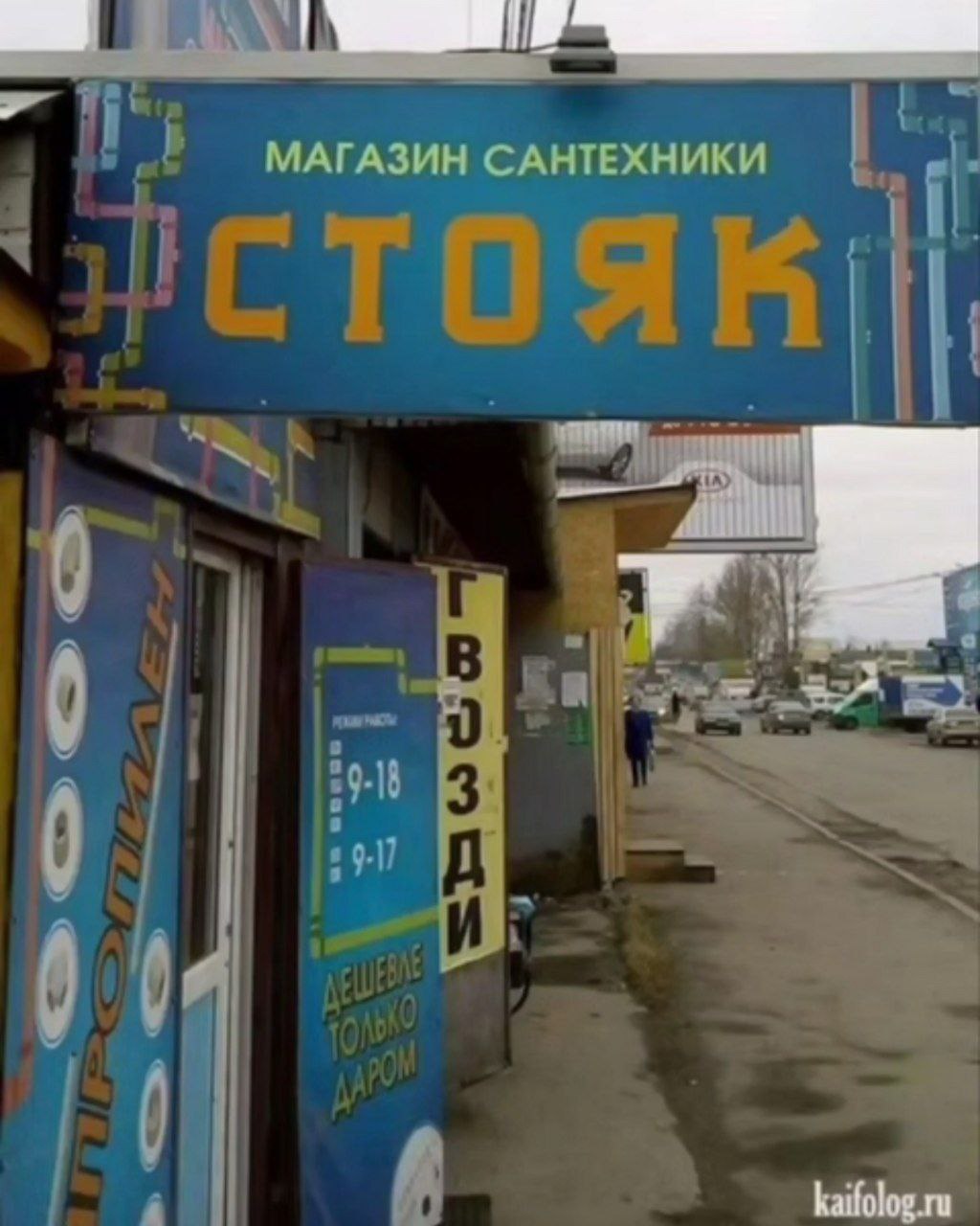 Логично))) | Сетка — социальная сеть от hh.ru