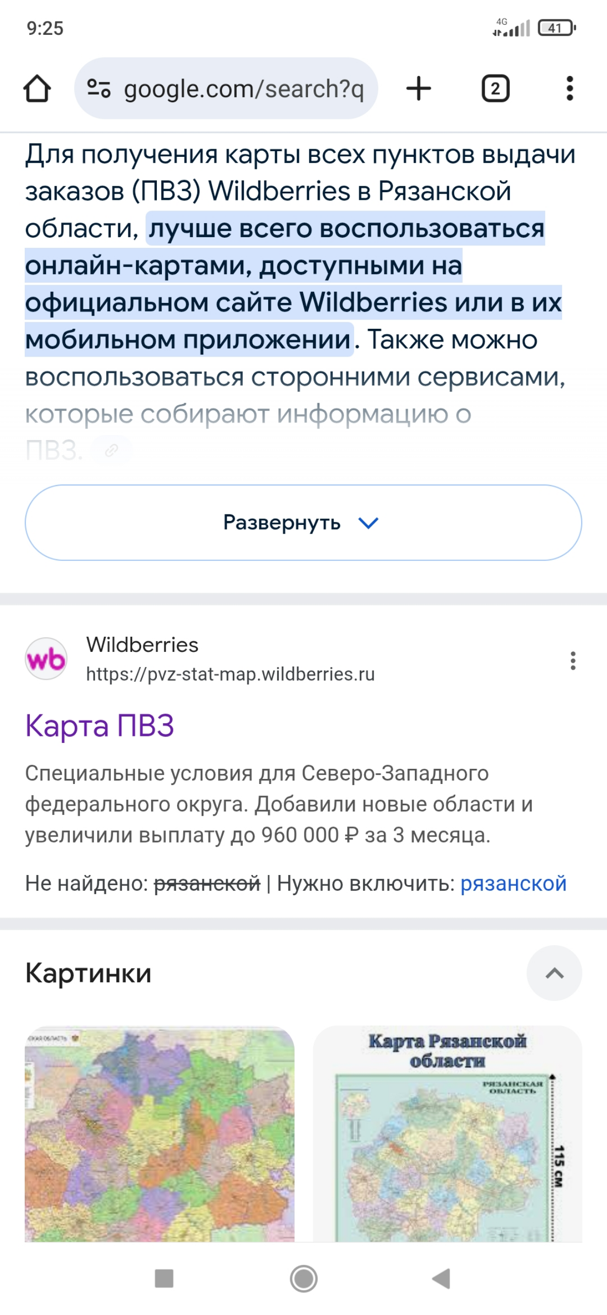 ПВЗешку вам в ленту от деда инсайдера | Сетка — социальная сеть от hh.ru