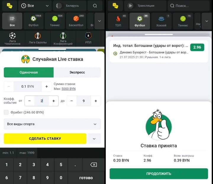 😱 Что творят белорусы!? Гении!
Два интересных кейса:
◾️Betera разыгрывает тур в Италию
Всё включено и даже доступ в раздевалку «Ювентуса» (партнер БК) на матч с «Интером» | Сетка — социальная сеть от hh.ru