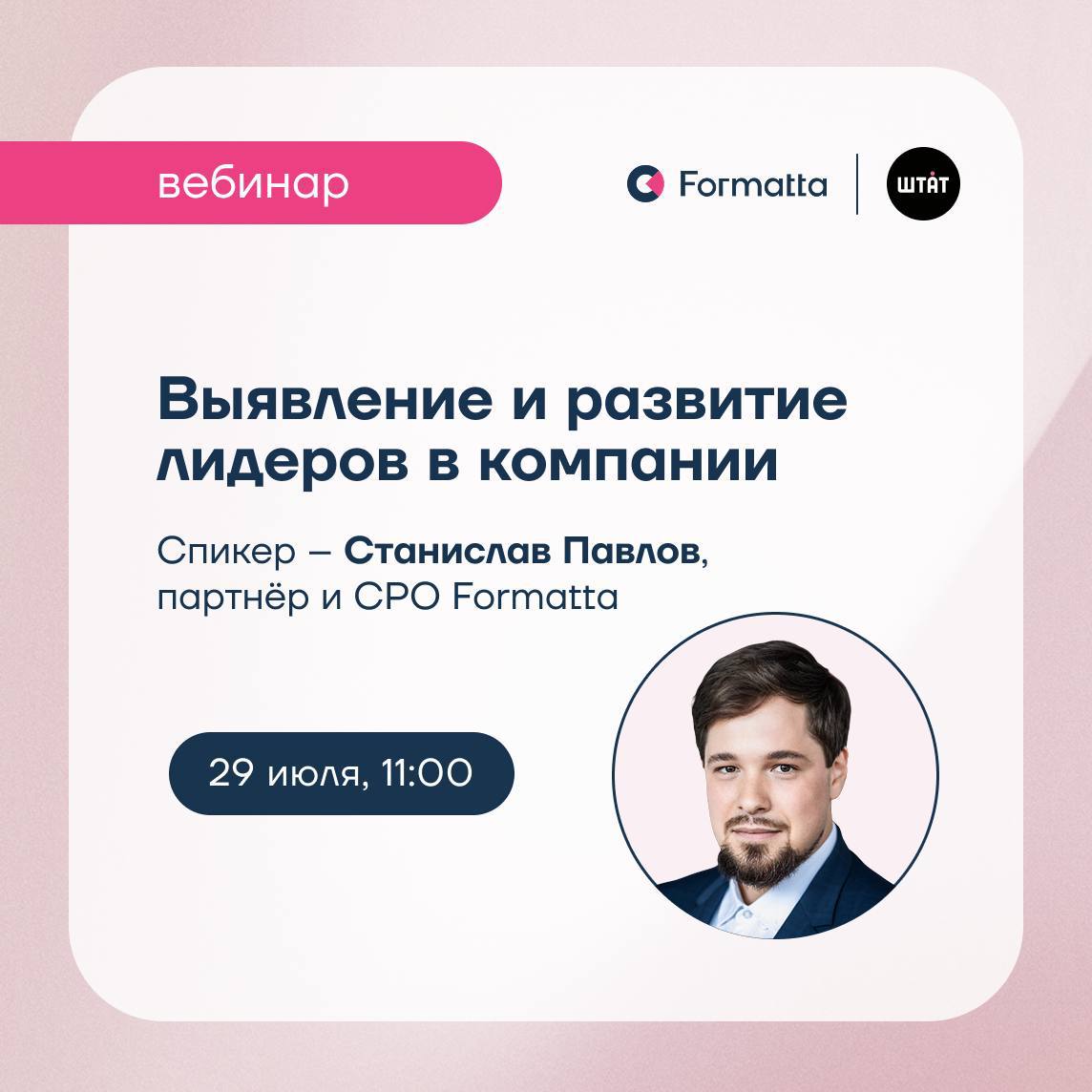 Как решать проблему острого дефицита зрелых управленцев?
Внутри команды часто уже есть люди, готовые сделать следующий шаг, или способные стать лидерами в будущем | Сетка — социальная сеть от hh.ru