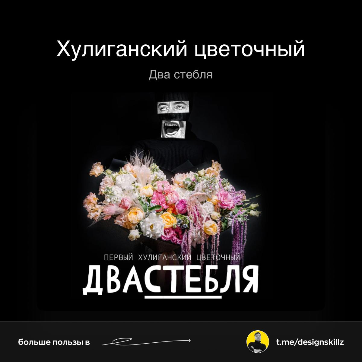 Дизайн насмотренность | Сетка — социальная сеть от hh.ru