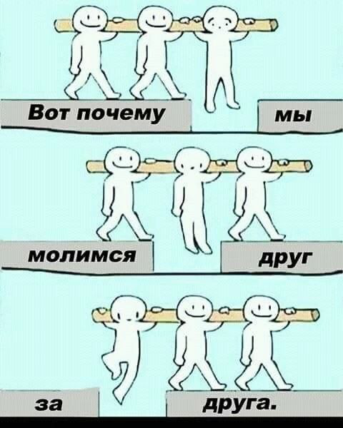 Свои и чужие | Сетка — социальная сеть от hh.ru