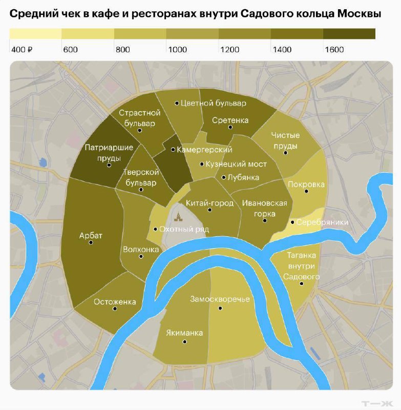 🫰🏼Патрики или Плющиха: где москвичи тратят больше денег в заведениях общепита выяснили аналитики Т-Ж, изучив средние чеки во ВСЕХ барах, кафе и ресторанах, расположенных в центре Москвы
И вот что выяс... | Сетка — социальная сеть от hh.ru