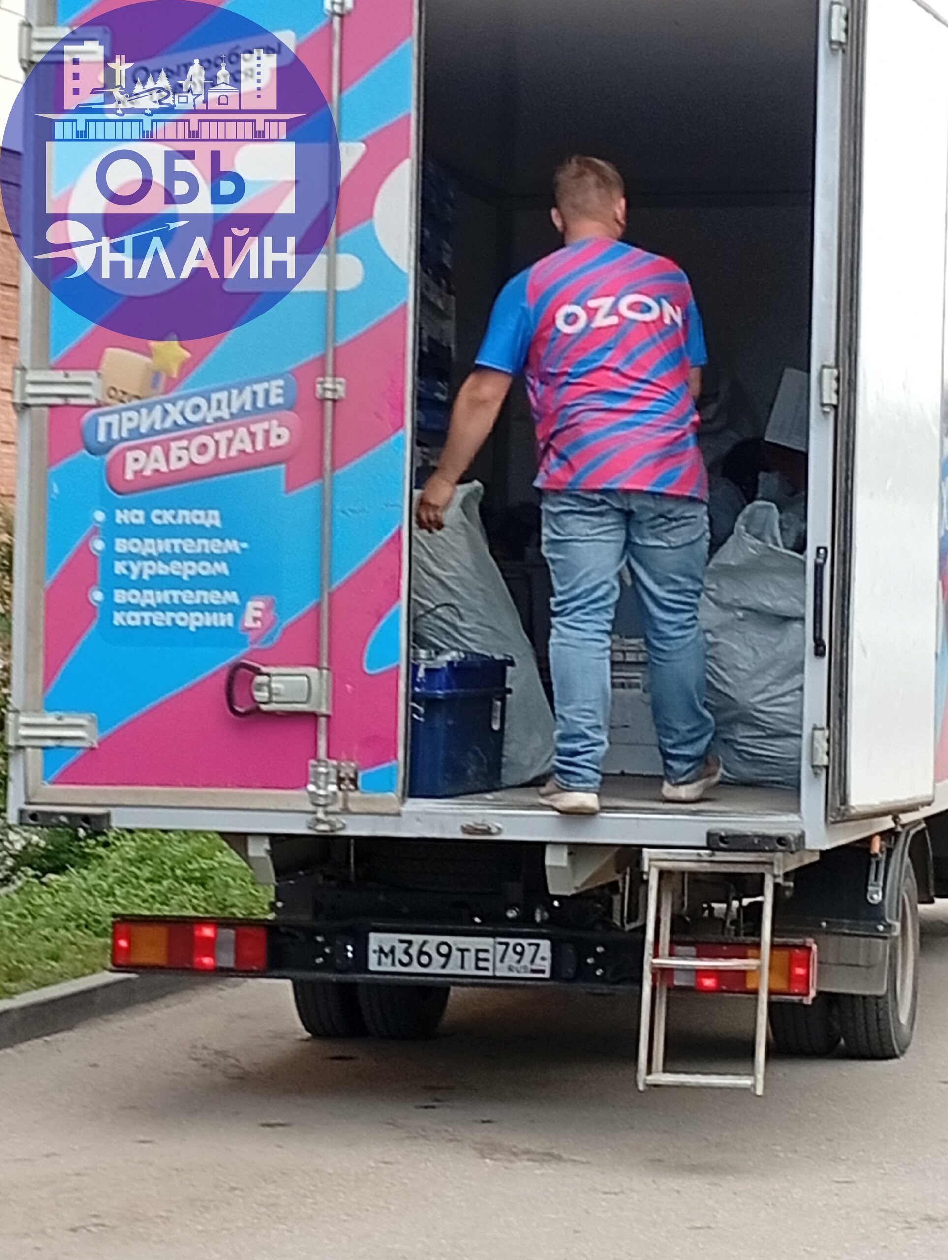 ↗ Сотрудники озон совсем оборзели. Хамят клиентам. Данный сотрудник в зелёной жилетке, разгружал данный автомобиль | Сетка — социальная сеть от hh.ru