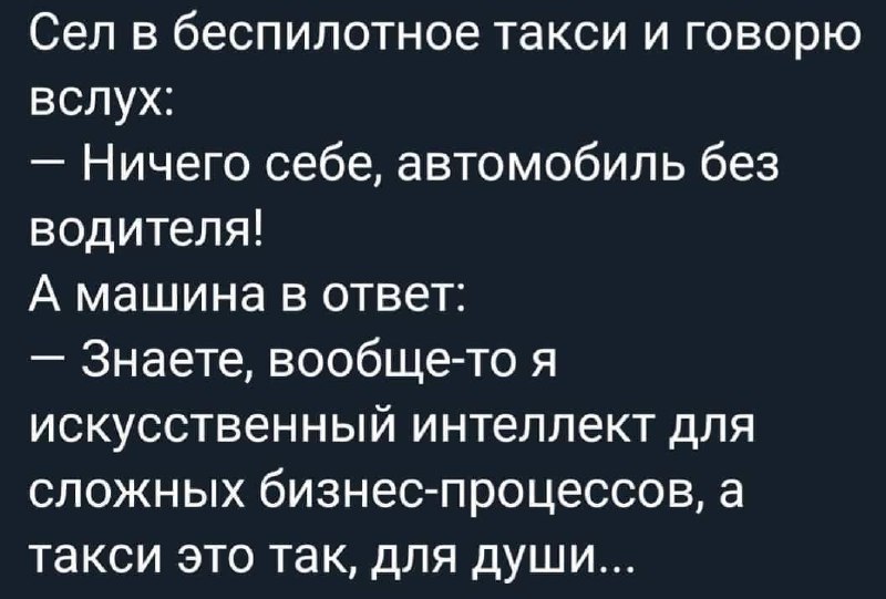 Будущее уже наступило))
Работаю я за компьютером, в процессе создания презентации, погружена в слайды, на кухне играет Алиса, я ей говорю «тише», а в компьютере мне так вежливо отвечают: «вы это мне?»... | Сетка — социальная сеть от hh.ru