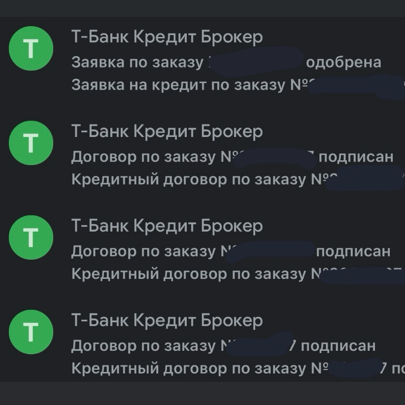 Одобрено! | Сетка — социальная сеть от hh.ru
