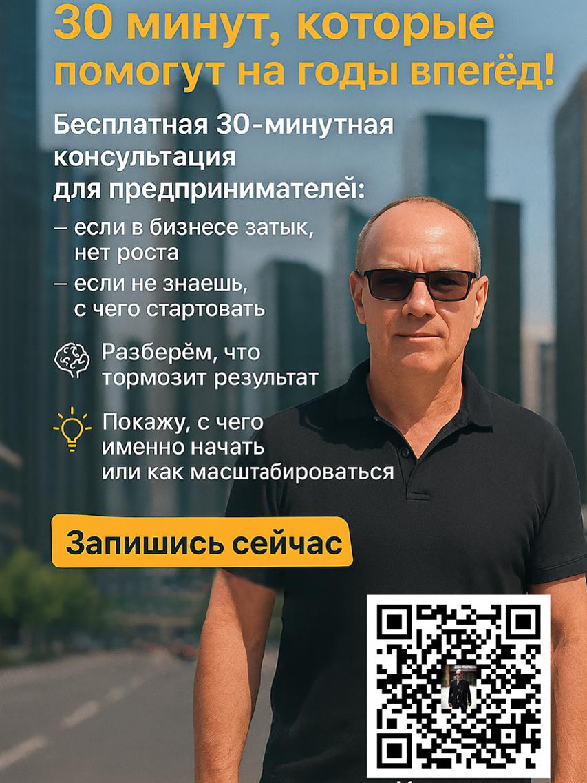 Запишись ! | Сетка — социальная сеть от hh.ru