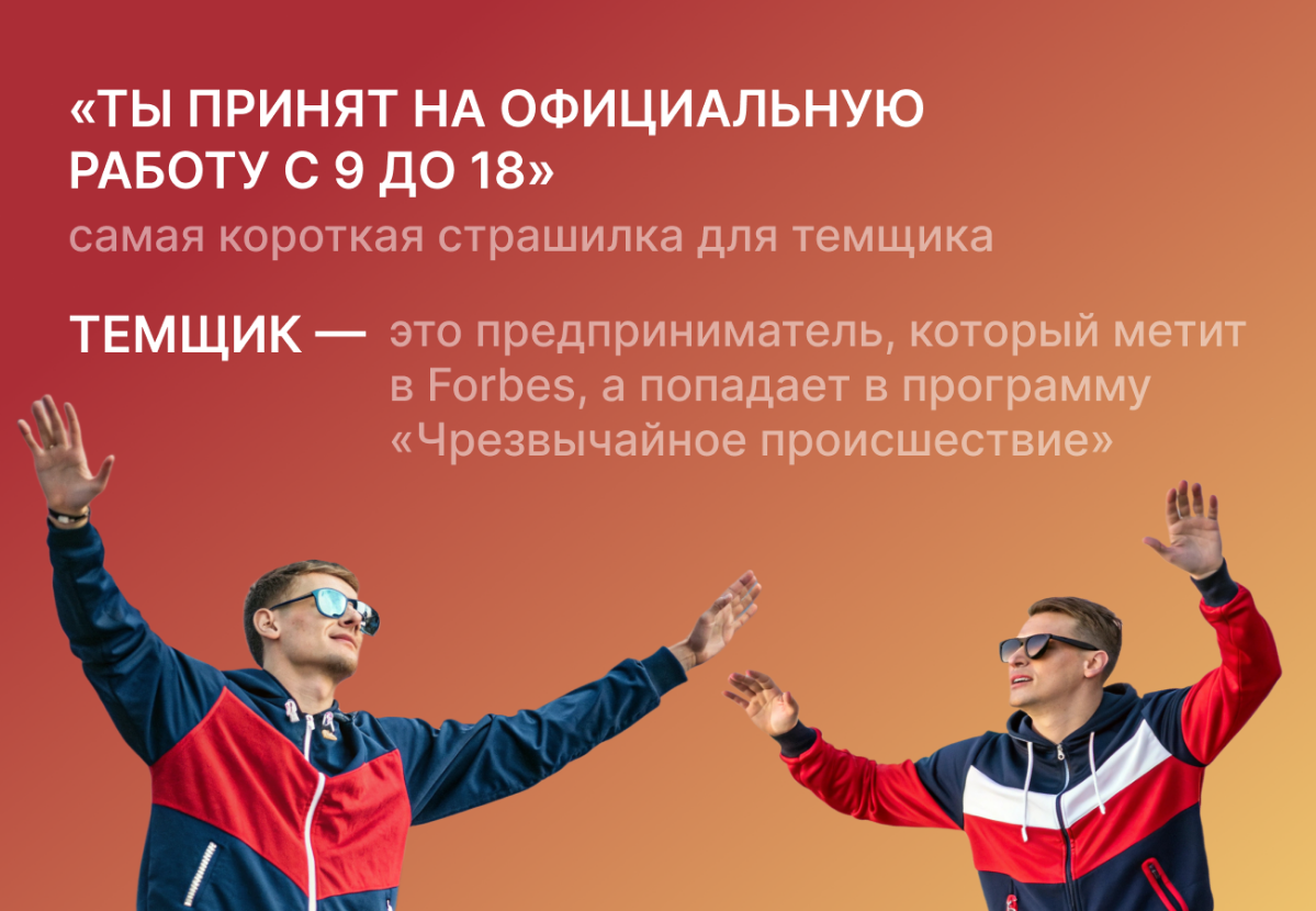 Да ну не )))) | Сетка — социальная сеть от hh.ru
