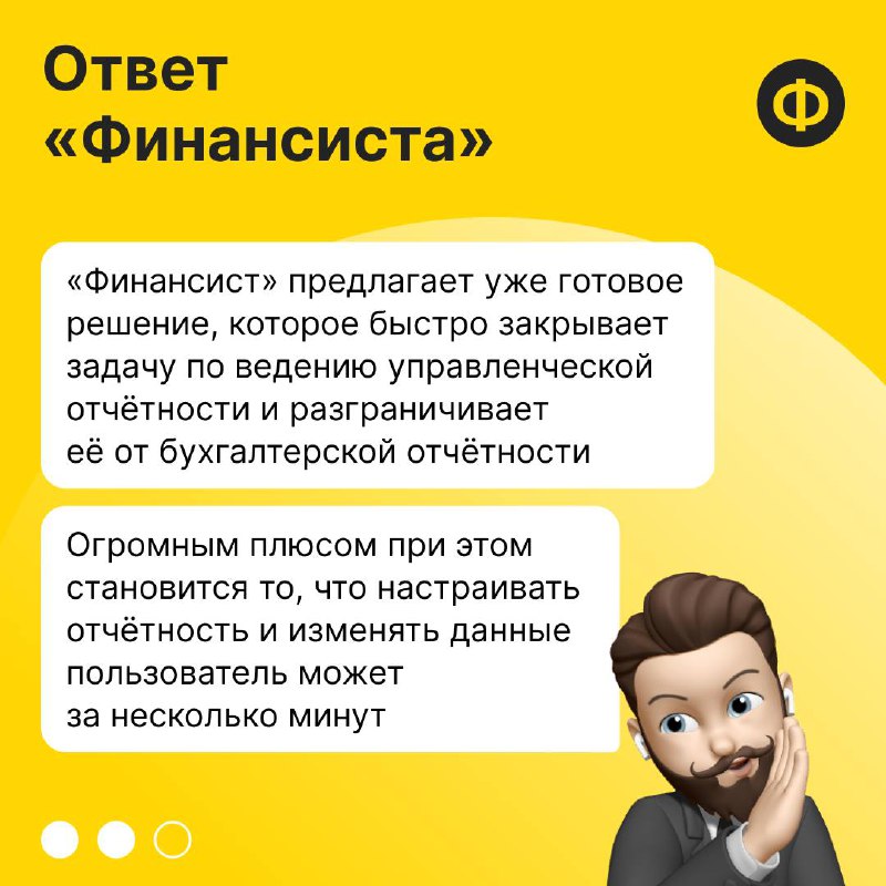 В комментариях к нашему посту напомнили, что 1С умеет больше, чем бухучёт ✏️
И мы с этим не спорим | Сетка — социальная сеть от hh.ru
