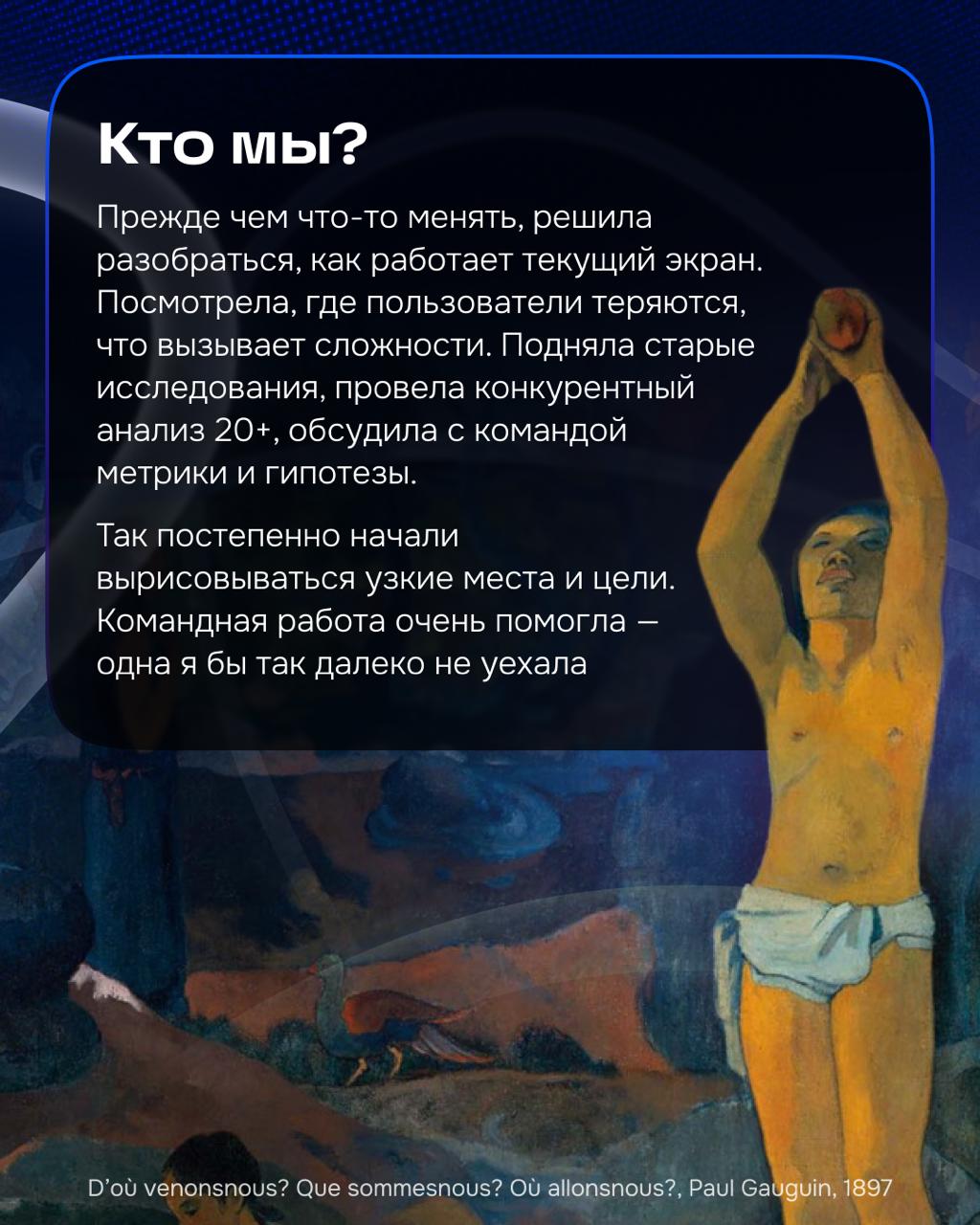 Кажется, что не так часто выпадает возможность сделать редизайн страницы. Нечасто это доверяют стажёру. Ведь редизайн — это не только визуальное изменение, но и добавление новой функциональности | Сетка — социальная сеть от hh.ru