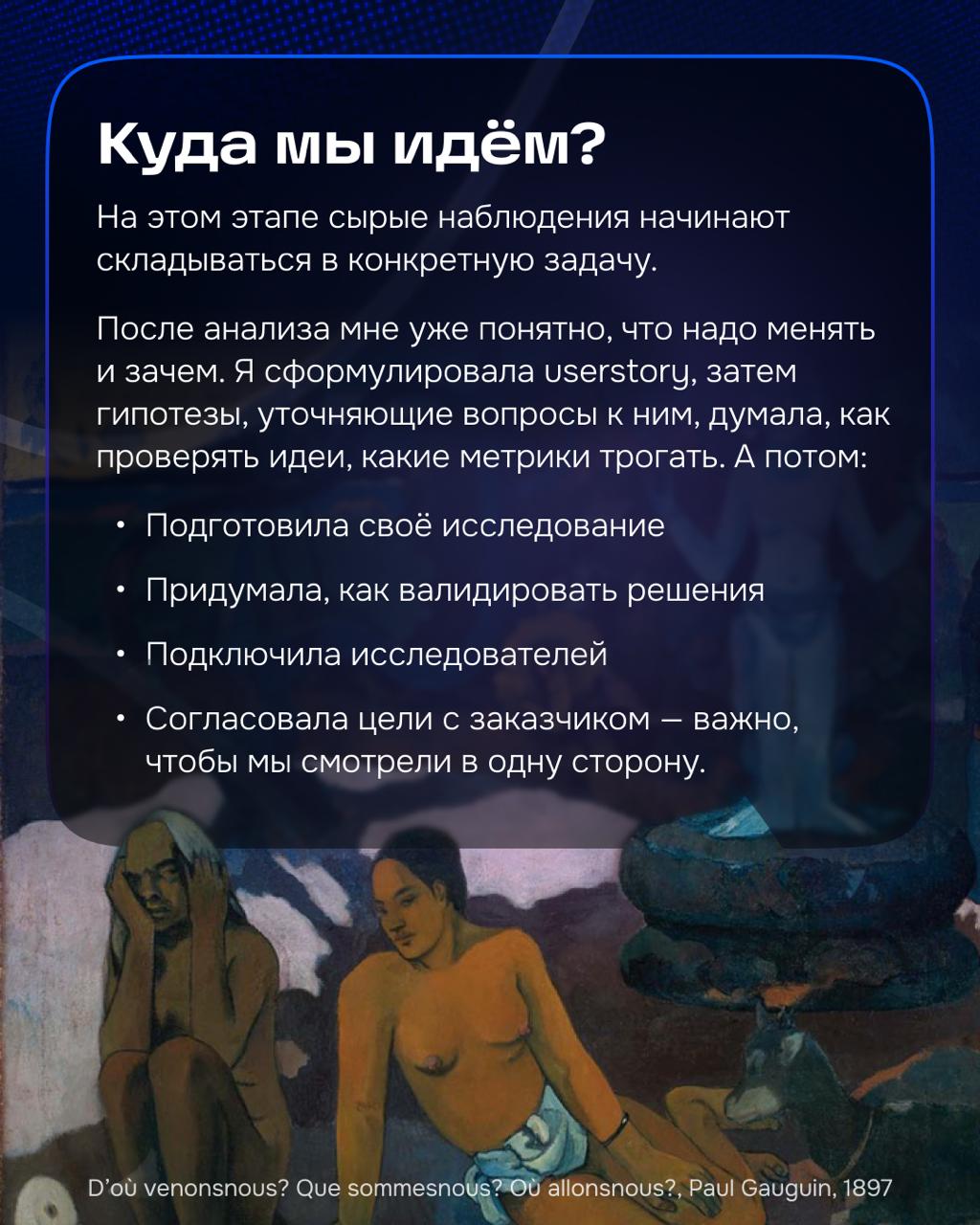 Кажется, что не так часто выпадает возможность сделать редизайн страницы. Нечасто это доверяют стажёру. Ведь редизайн — это не только визуальное изменение, но и добавление новой функциональности | Сетка — социальная сеть от hh.ru