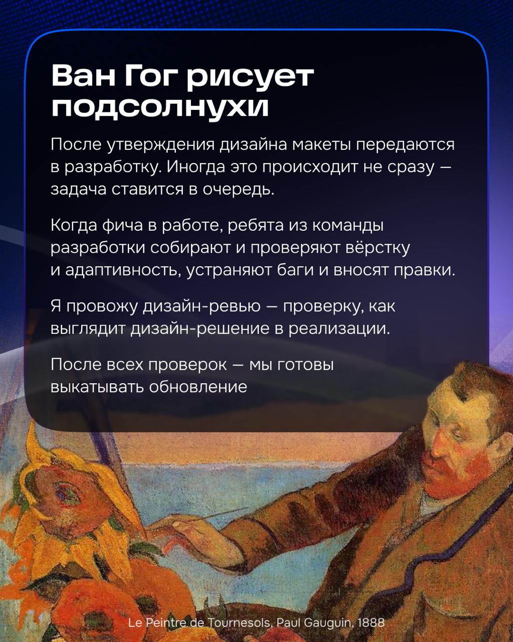 Кажется, что не так часто выпадает возможность сделать редизайн страницы. Нечасто это доверяют стажёру. Ведь редизайн — это не только визуальное изменение, но и добавление новой функциональности | Сетка — социальная сеть от hh.ru