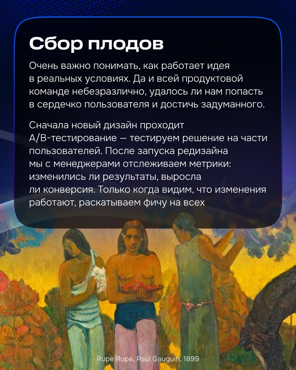 Кажется, что не так часто выпадает возможность сделать редизайн страницы. Нечасто это доверяют стажёру. Ведь редизайн — это не только визуальное изменение, но и добавление новой функциональности | Сетка — социальная сеть от hh.ru